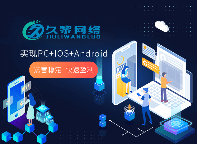 游戏代理